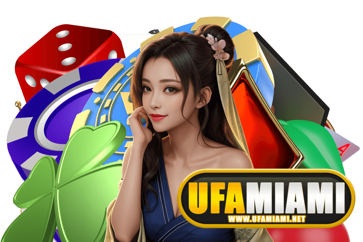 ufamiami เว็บตรง