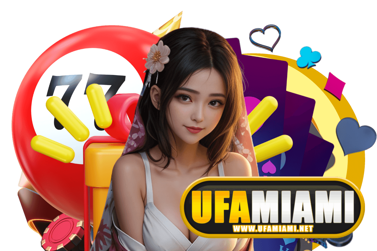 ufamiami แจกเครดิตฟรี